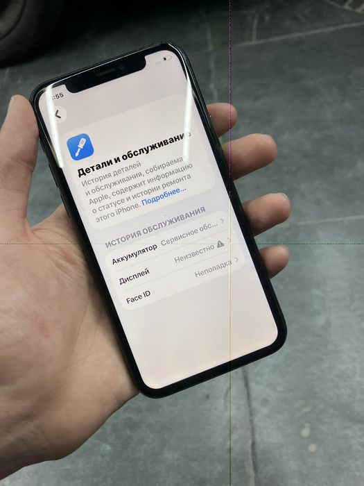 Iphone 11 pro срочна сатылады