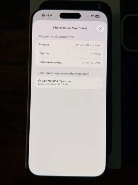 Apple iPhone 16 Pro Max 256GB (Dual eSIM)