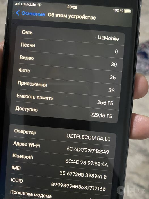 iphone 8 plus srochni