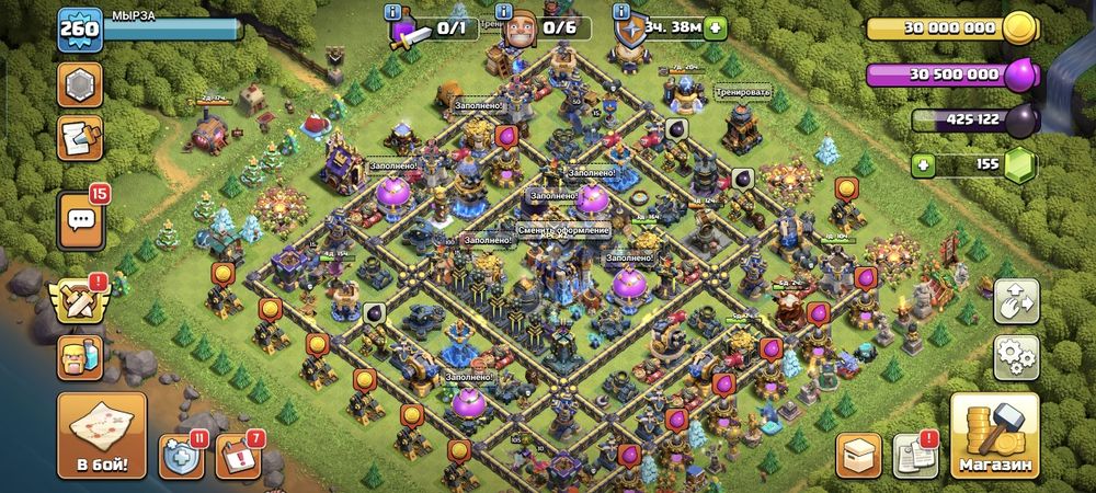 Продам фулл тх 18