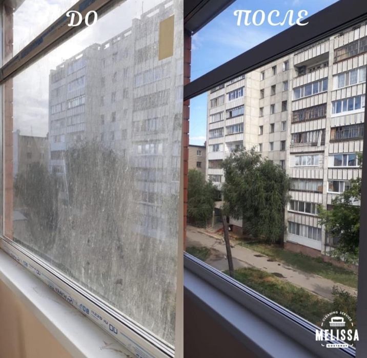 Уборка квартир и домов Костанай