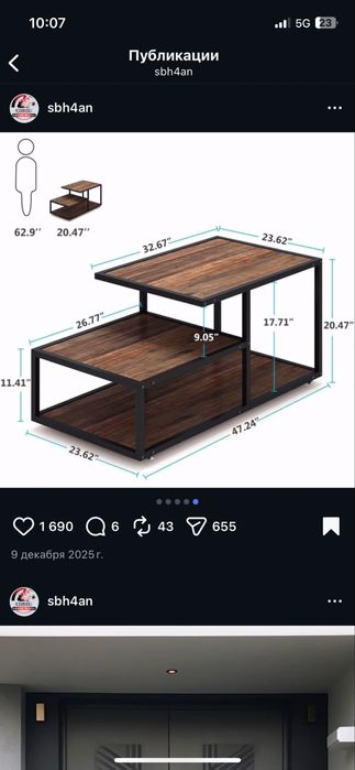 Изготовление лофт мебели