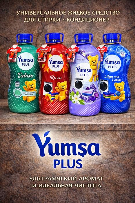 Yumsa Plus Turkmaniston maxsuloti