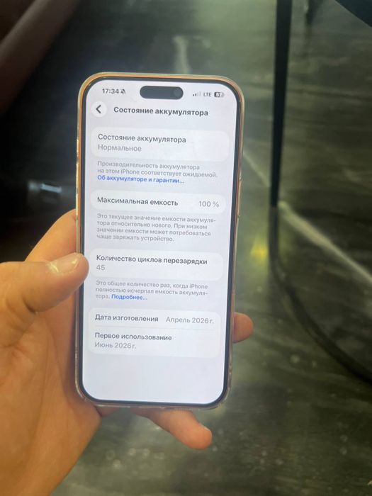 Iphone 17 pro max esim
