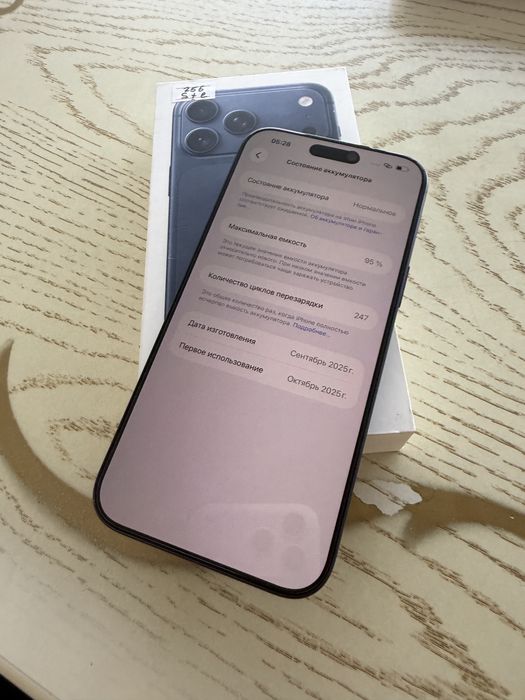 Iphone 17 pro maks