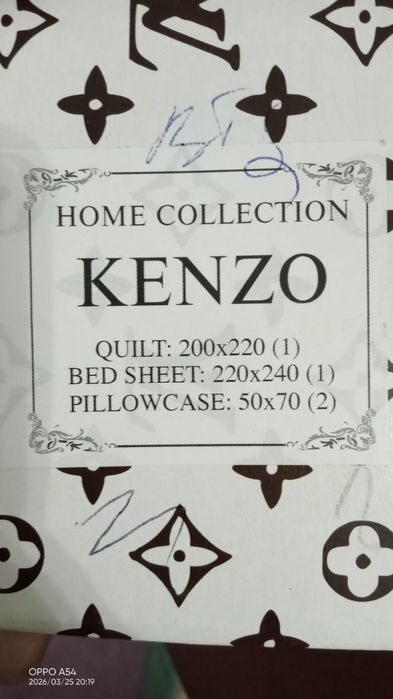 Постельное белье