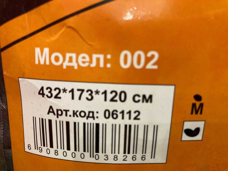 Покривало за МПС, размер М  – ново, неупотребявано