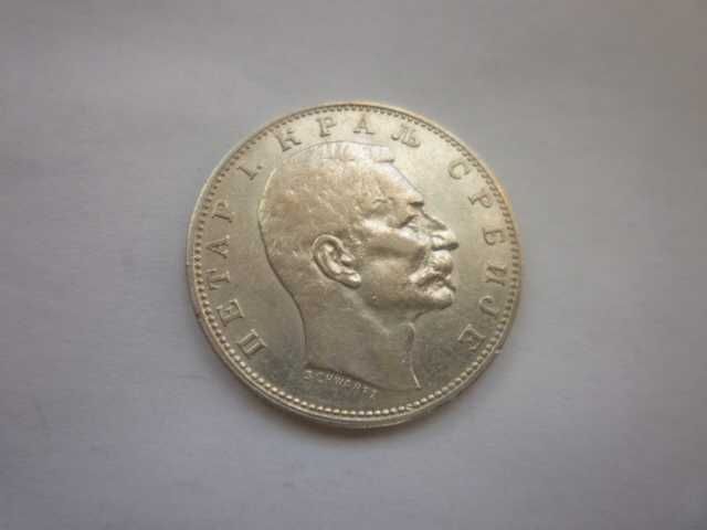 сребърна монета 1 динар 1912 година