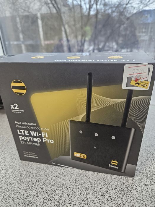 Высокоскоростной роутер