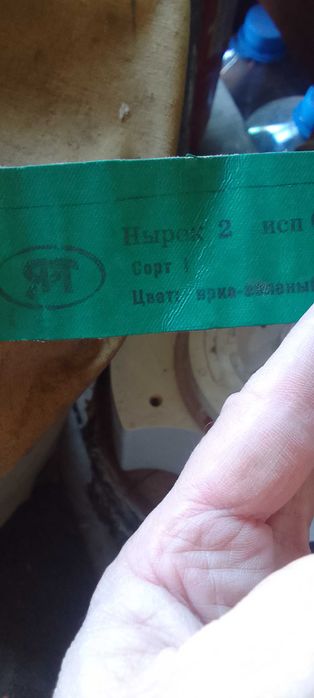 Резиновая надувная лодка