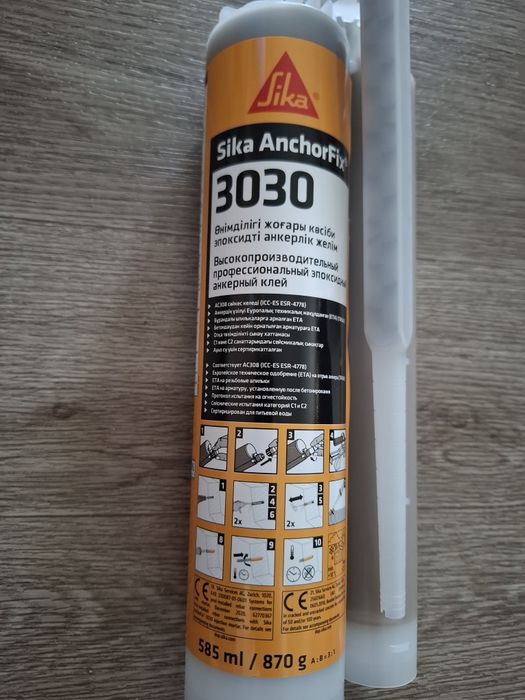 Эпоксидный анкерный клей Sika AnchorFix-3030.