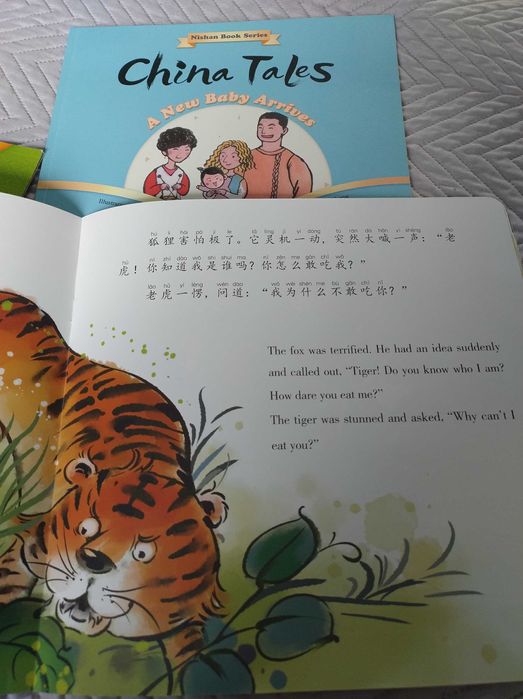 Детски книжки  за четене, 2-3+