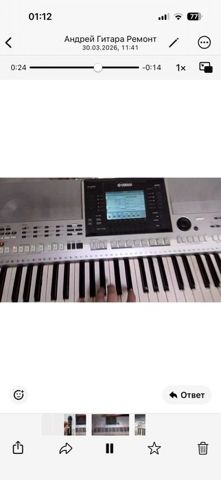 Yamaha psr s900 !