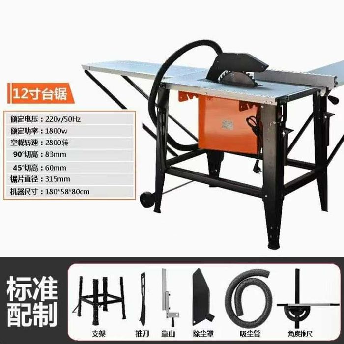 Станок по дереву