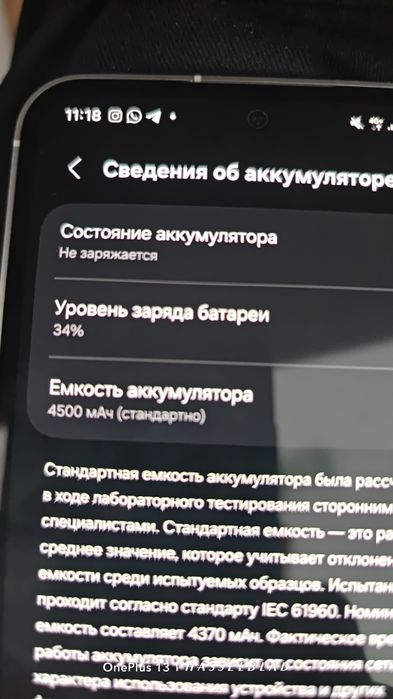 Продаю samsung s23 FE 5G