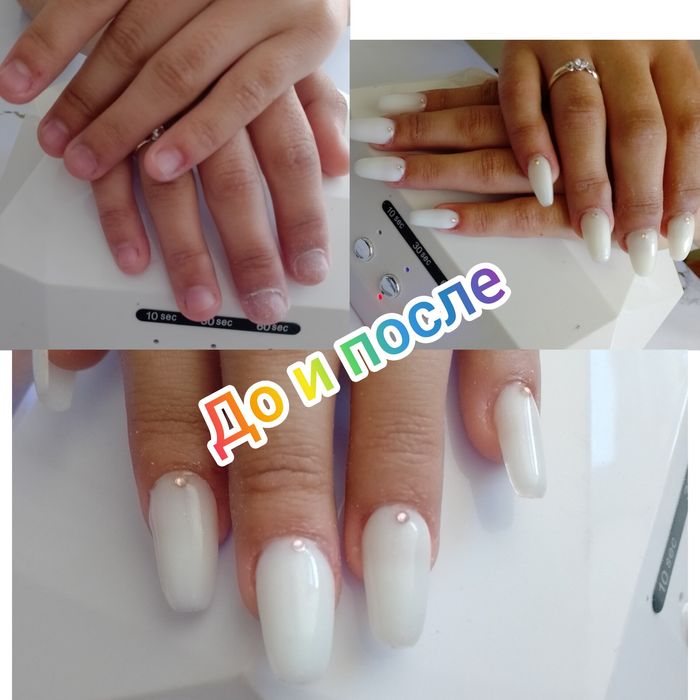 Гель лак 3500т. Пединститут