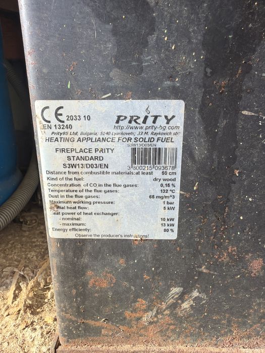 Termoșemineu Prity