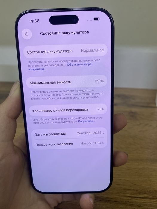 Apple  iphone 16 pro