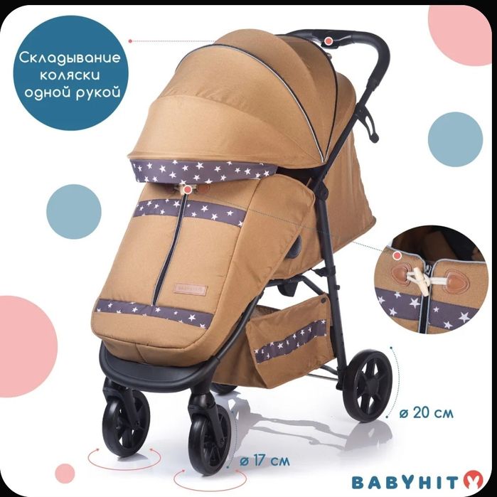 Прогулочная коляска Babyhit Arrow