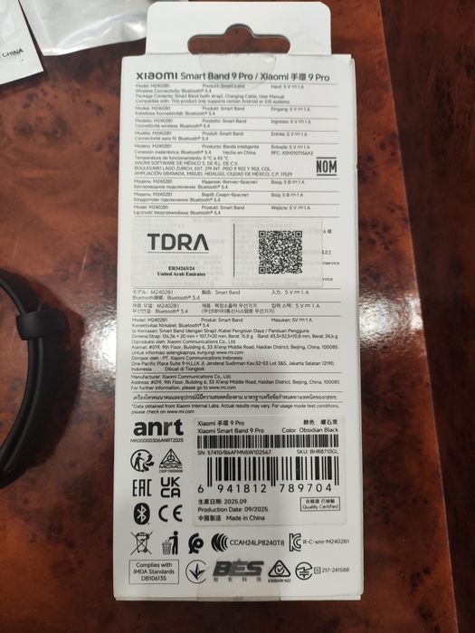 Продам Xiaomi Smart Band 9 pro.