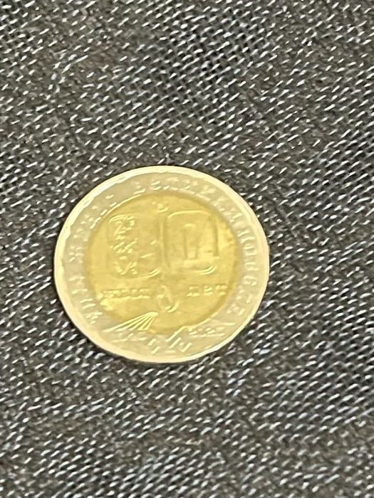 Монета юбилейная, 80 лет победы