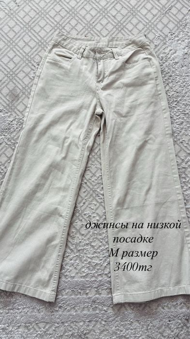 Город Астана б/у вещи