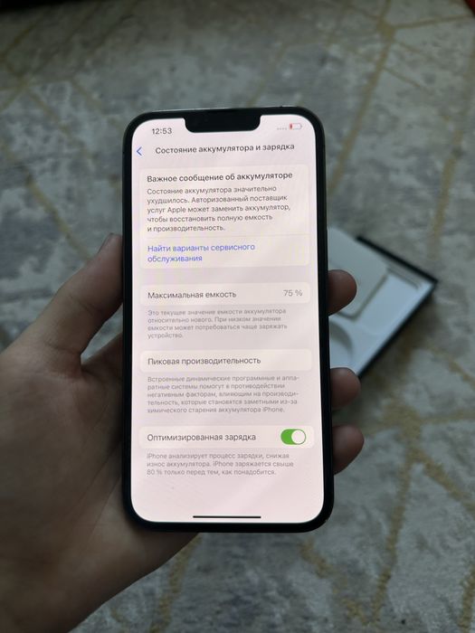 Iphone 13 Pro 256Gb ИДЕАЛ