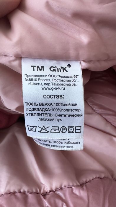 Зимняя куртка на девочку