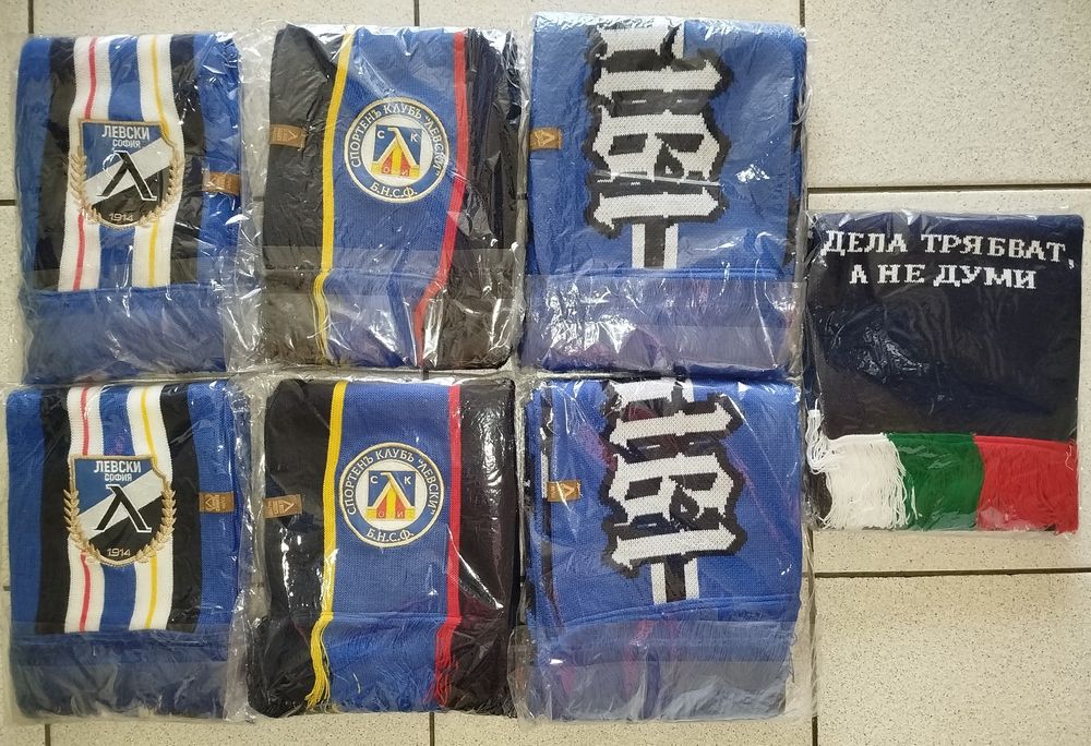 Шалчета на Левски София - НОВИ