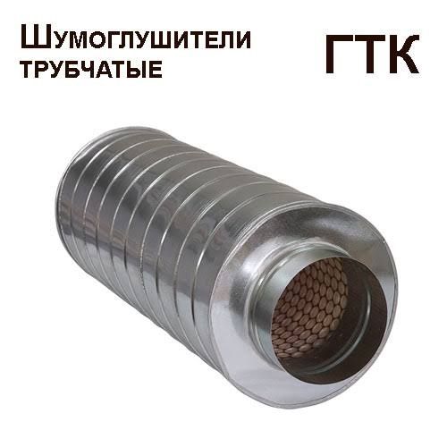 Шумоглушители Дроссель-клапаны Шиберы Заслонки для вентиляции / Цех