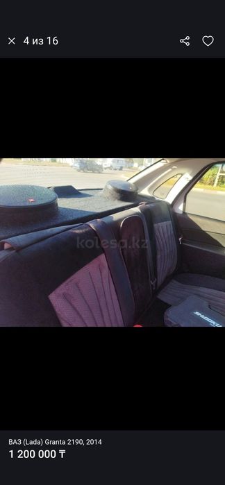 Продам автомобильные чехлы