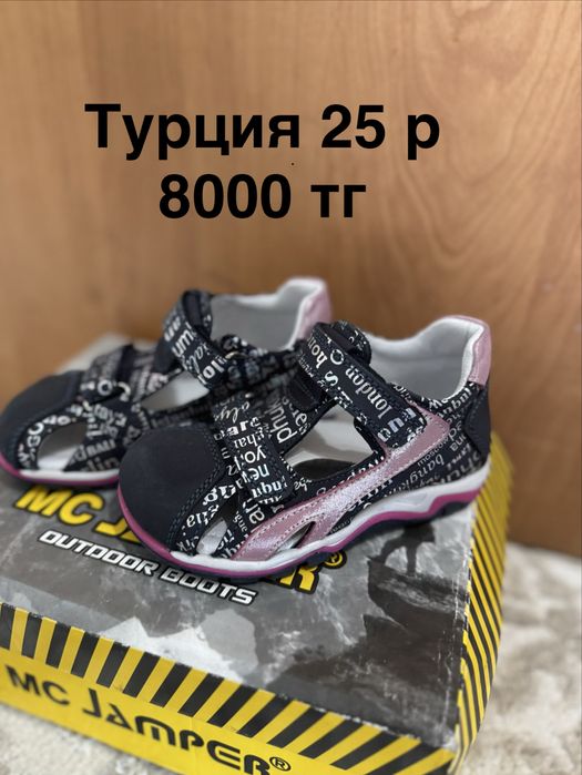 Новые сандали размеры 22,25,26