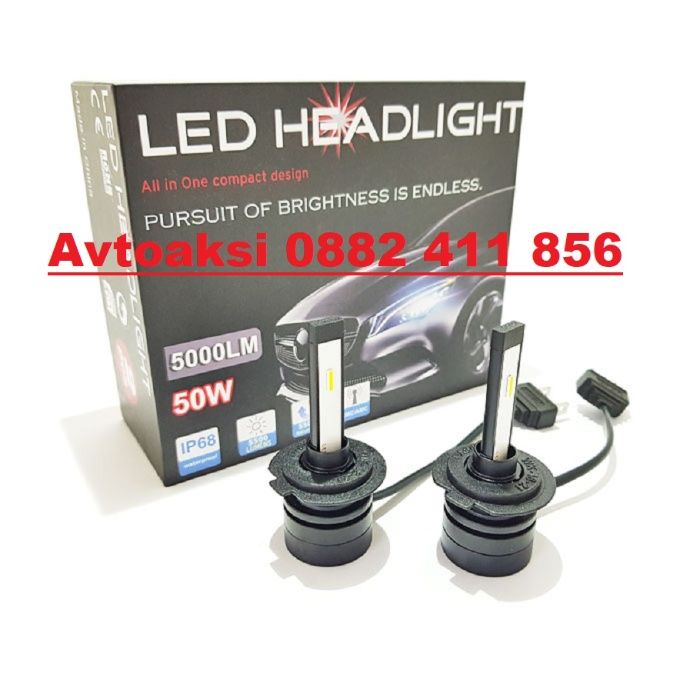 Led H7 360 - Аксесоари в Димитровград 