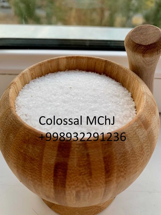 Tuz соль от производителя!