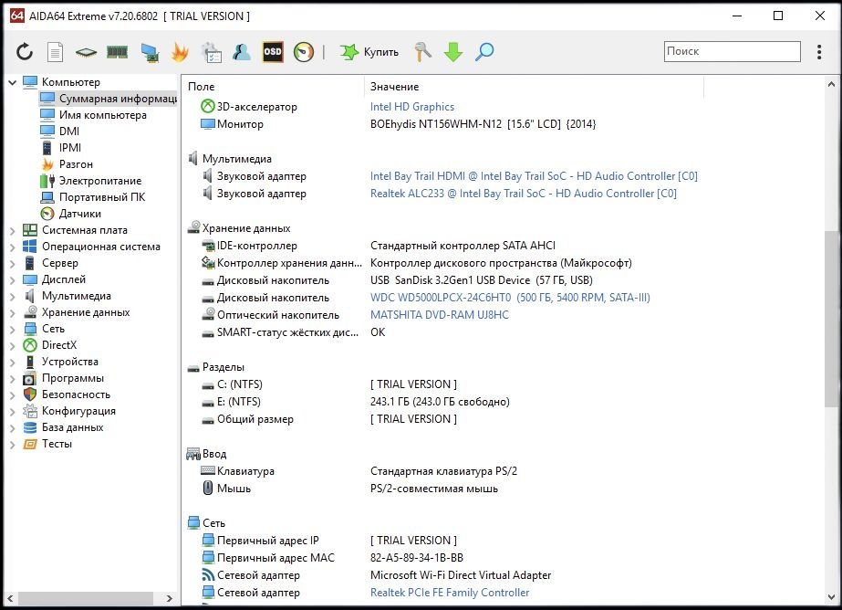 Notebook Lenovo 15.6 500GB