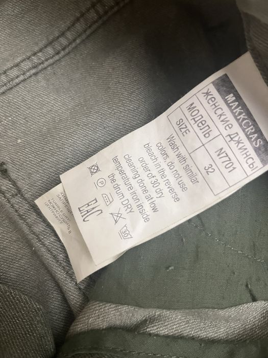 Продам женскую джинсовую  юбку