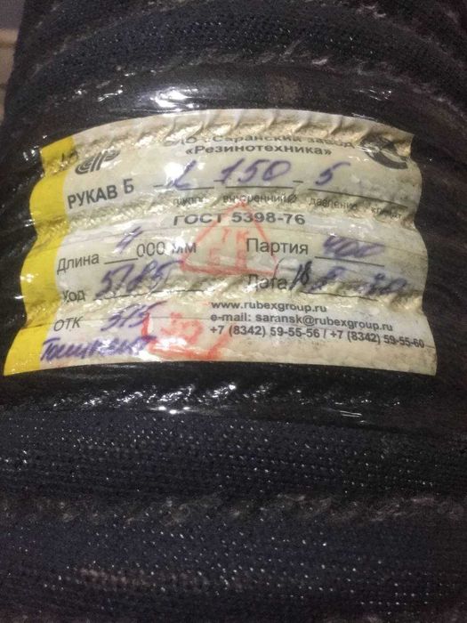 Рукава напорно-всасывающие, гофрированные