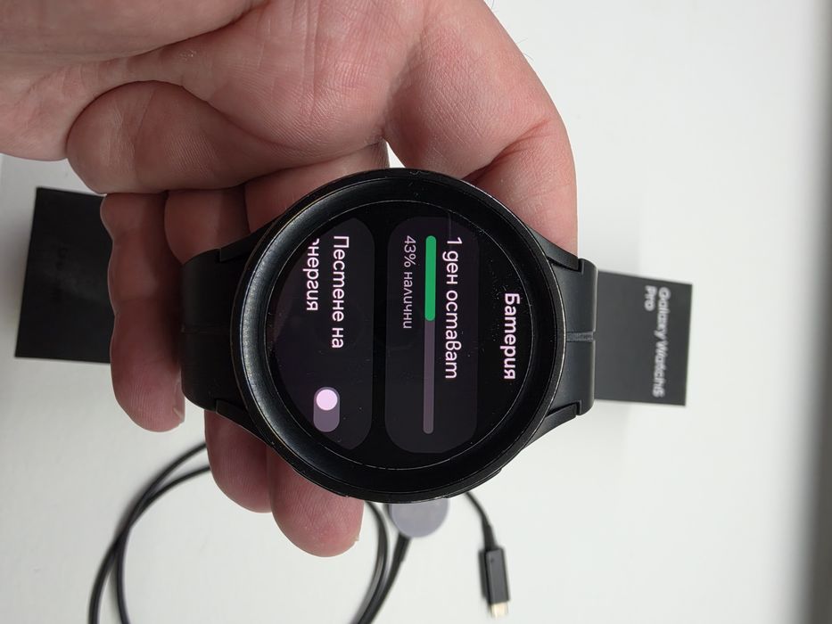 Galaxy Watch 5 pro