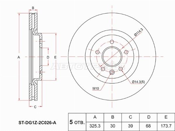 Диск тормозной задний Ford Explorer