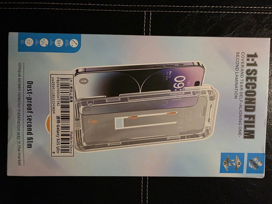 Set doua huse+folie de sticlă cu aplicator pentru S25 ultra