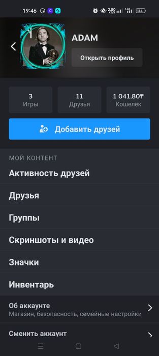 продам кс аккаунт за 2500