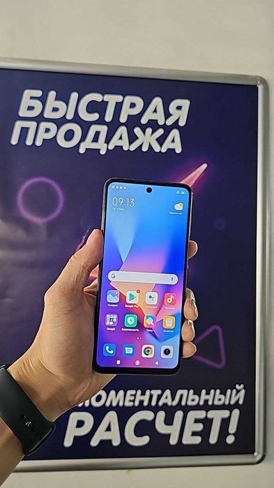 Redmi Note 9 Pro, 128 ГБ — смартфон с экраном 6.67″