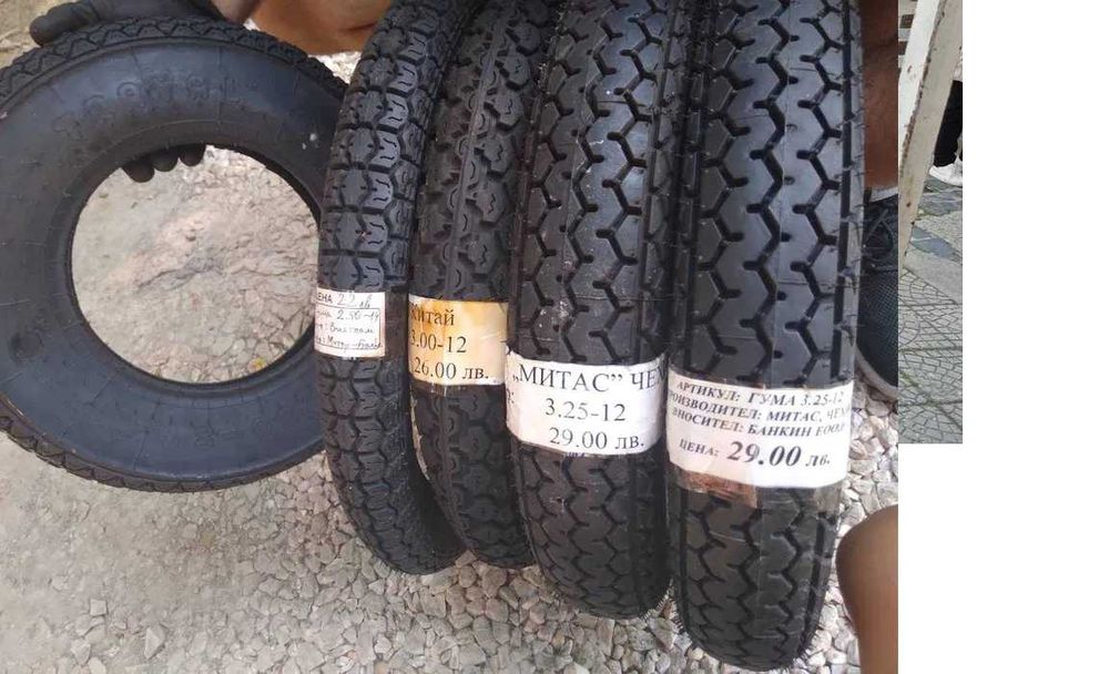 Нови гуми 2.50х18, 2.75х18, 3.00х18 3.25х18, 3.50х18, 3.00х12,