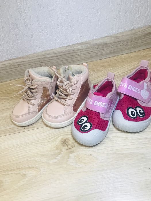 Зимни боти и домашни пантофи