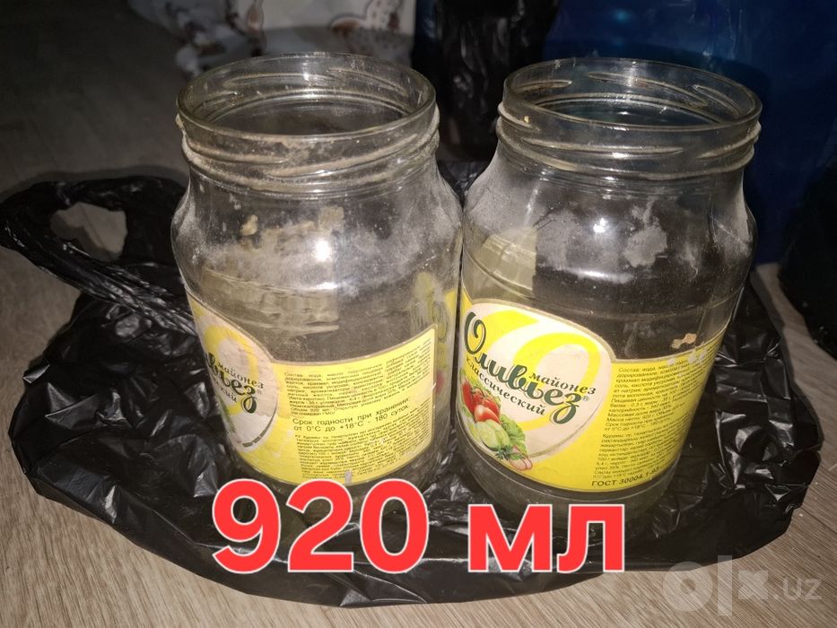 Продаются разные банки