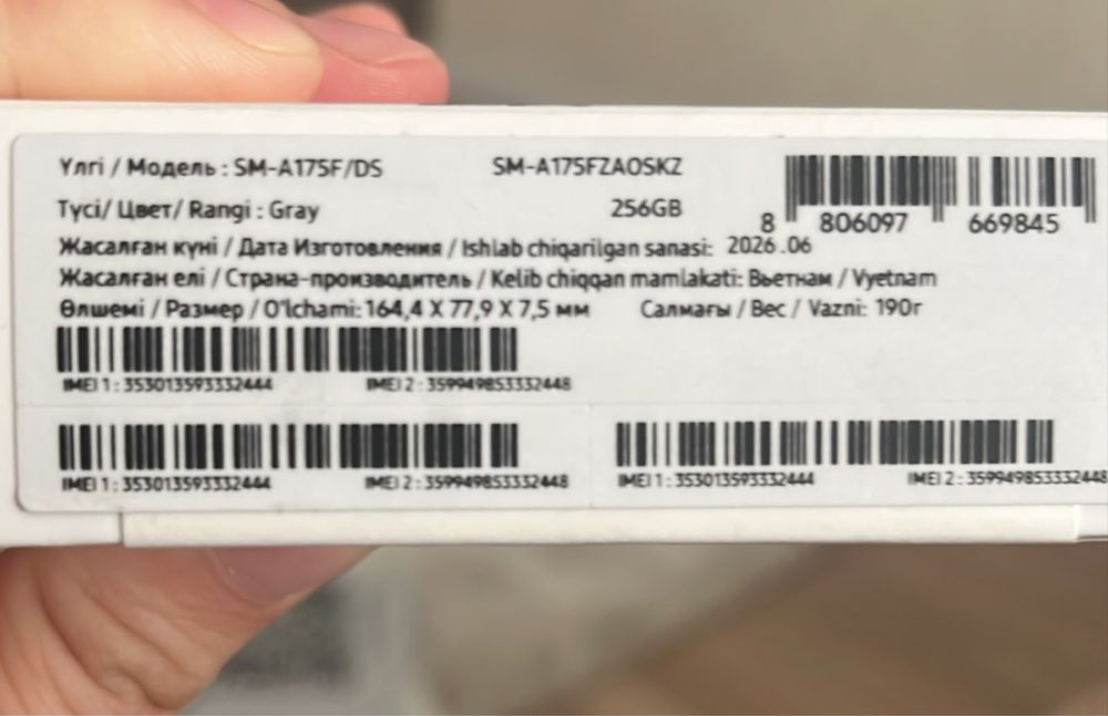 Продам телефон Самсунг а17