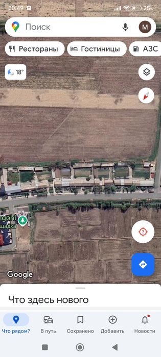 5 соток ер сотилади. 12000$ дан  Янги хаёт тумани (Ху́жа Учкун махалла