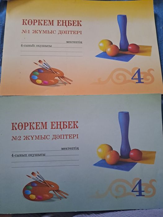 Дәптерлер көркем еңбек,қазақтікі,