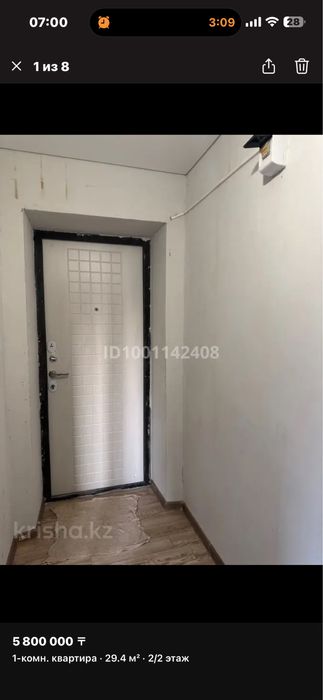 Квартира однокомнатная