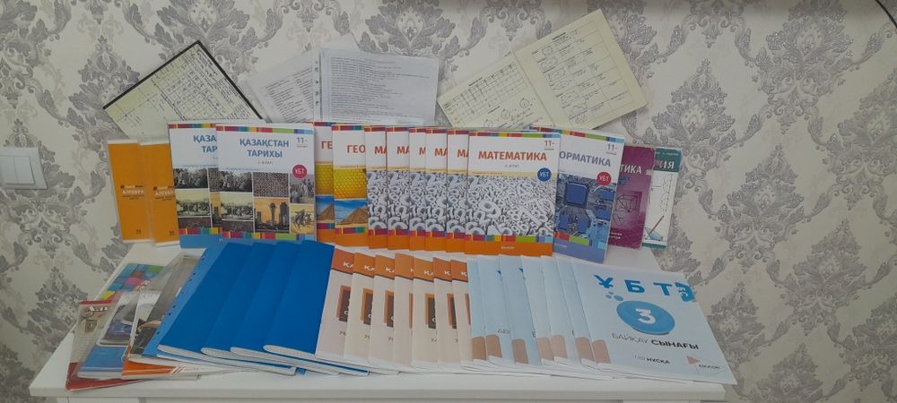 Книги по подготовке к ЕНТ